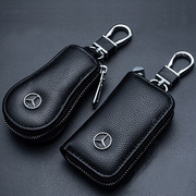 汽车钥匙包通用男女遥控器，钥匙保护套小巧创意，个性时尚真皮锁匙包
