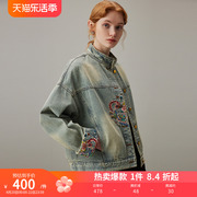 dfvc新中式做旧短款牛仔外套，女春季2024国风，刺绣宽松夹克上衣