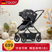 德国YQUQY婴儿推车双向轻便折叠可坐可躺高景观宝宝婴幼儿新生儿