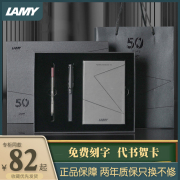 LAMY德国凌美签字笔宝珠笔狩猎者刻字办公高端生日礼物