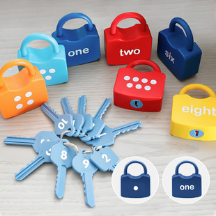 蒙氏教具蒙特梭利3岁6宝宝4数字5字母钥匙，锁配对儿童开锁玩具益智