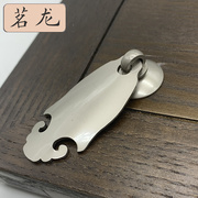 新中式纯铜拉手现代简约明装橱柜衣柜门抽屉拉手苏梨银色拉手加厚