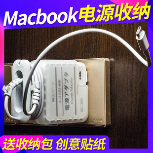 苹果macbookpro充电器保护套air1416寸笔记本电脑，电源保护壳2023款70w适配器，头mac1315数据绕线器收纳包