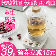 办公室多功能玻璃养生壶家用电热水杯，全自动煮q茶器花茶壶加热牛