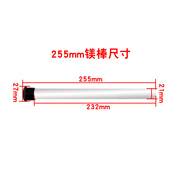 史密斯电热水器镁棒除垢棒40L/50AL/60L/80升排污口去垢口阳极棒