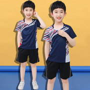 儿童羽毛球衣服男童速干短袖，套装女孩子乒乓球训练运动比赛服定制