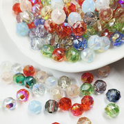 花球仿水晶珠子，diy手工配件饰品材料串珠，玻璃珠项链手链制作8mm
