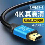 适用海信4k电视与网络机顶盒创维4K高清HDMI线电脑视频线接5m
