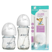 奶瓶自动吸管组 新/安/怡自然原生玻璃奶瓶吸管配件 AP614