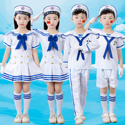 六一儿童小海军演出服中小学生水手制服表演服幼儿男童女童合唱服