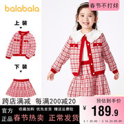 巴拉巴拉女童套装小童宝宝红色小香风两件套2023秋冬儿童童装