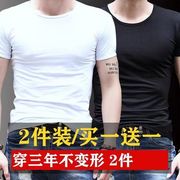 两件夏季男士莫代尔冰丝短袖t恤纯色v领半袖体恤潮流干活打底衫