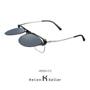 海伦凯勒夹片墨镜适配近视眼镜男防紫外线女开车偏光太阳镜HP825