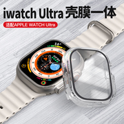 适用applewatchultra2保护壳iwatch保护壳膜一体s9苹果手表，8保护套49mm全包7代65硬s8钢化玻璃膜s7贴膜防摔4