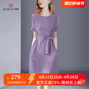 2024夏季法式紫色系带连衣裙优雅收腰显瘦气质名媛高级感轻奢