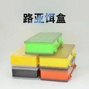 五色透明塑料路亚盒路亚渔具，配件工具双面十三格饵盒