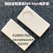 联想zukedge手机壳，保护套z2151翻盖皮套，防摔男女通用手机壳