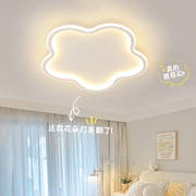 卧室LED吸顶灯儿童房间灯护眼简约现代书房创意个性家用大气灯具