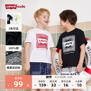 levi's李维斯(李维斯)童装男童，纯棉宽松短袖，t恤儿童夏装女童中大童上衣潮
