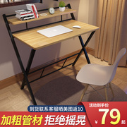 可折叠桌子简易写字桌电脑桌学生简约家用书桌租房卧室学习小桌子
