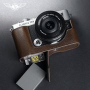 TP原创 真皮奥林巴斯EP7相机包保护套E-P7皮套 手工牛皮手柄配件