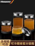 玻璃密封罐蜂蜜瓶果酱辣椒酱，分装瓶防虫防霉空瓶，子蜂蜜罐带盖家用