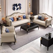 美式轻奢实木沙发123组合奢华复古欧式真皮沙发客厅整装简约家俱