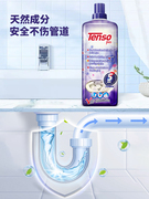 腾烁下水道除臭去异味卫生间，反味厨房厕所地漏，去味神器管道除味剂
