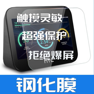 适用于中国移动 先行者一号HTC 5G Hub钢化膜防蓝光护眼游戏屏幕无线5g路由器wifi器