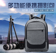 适用于索尼佳能尼康相机包微单单反相机，背包专业户外便携摄影背包