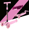 折叠儿童滑板车2-8岁三轮闪光脚踏车米高滑行车玩具童车