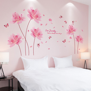 温馨浪漫少女心贴纸女孩房间，卧室床头背景墙面粉色装饰自粘墙贴画