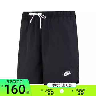 nike耐克男子CLUB WVN运动休闲舒适直筒五分裤短裤锐力DM6830-010