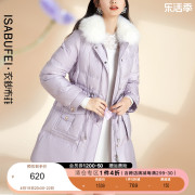 衣纱布菲紫眉白鸭绒(白鸭绒)羽绒服女冬季中长款设计感抽绳面包服外套