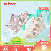 牧童宝宝学步鞋机能包头凉鞋2024夏季男女童软底儿童运动凉鞋