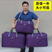 打工旅行超大容量单肩两用手提包，可登机搬家牛津布，男女搬家行李包