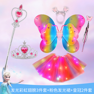 头纱儿童公主面具女孩化妆假面舞会女童道具发光彩虹翅膀玩具