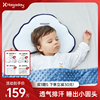 hagaday哈卡达(哈卡达)定型枕，婴儿0到6个月新生，矫纠正头型防偏头透气枕头