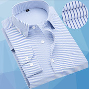 春季长袖衬衫男商务职业工装蓝色，细条纹衬衣，男正装西装打底工作服
