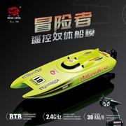 超大号无线遥控快艇充电电动钓鱼高速轮船模型水冷赛艇玩具船