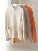 纯元 镂空拉链金线100%山羊绒外套 毛衣亮橙色羊绒衫24冬季
