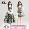 keiko高端提花油画风背带连衣裙，2024春夏法式度假花色吊带长裙