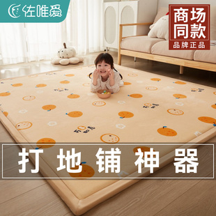 地垫睡觉打地铺专用加厚垫子家用卧室床垫隔寒防潮地铺睡垫可折叠