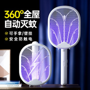 电蚊拍充电式家用2024年超强力灭蚊灯二合一打苍蝇驱蚊子神器