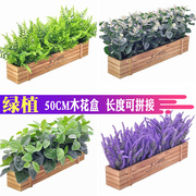 50CM木栅栏绿植假花仿真花客厅摆件室内酒店餐厅装饰摆放干花插花