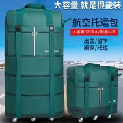 多用158旅行箱行李包牛津布大容量，包防水带轮子，航空托运折叠%搬家