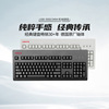CHERRY樱桃G80-3000/3494游戏办公机械键盘红轴青轴茶轴黑轴