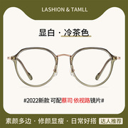 超轻纯钛合金冷茶色近视眼镜框女可配镜片钛架配上方下圆眼睛镜架