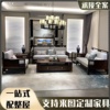 新中式沙发全实木沙发，组合现代简约客厅，轻奢小户型布艺新中式家具