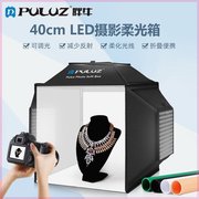 puluz胖牛40厘米摄影柔光箱，小型摄影棚摄影箱，带4色pvc背景板